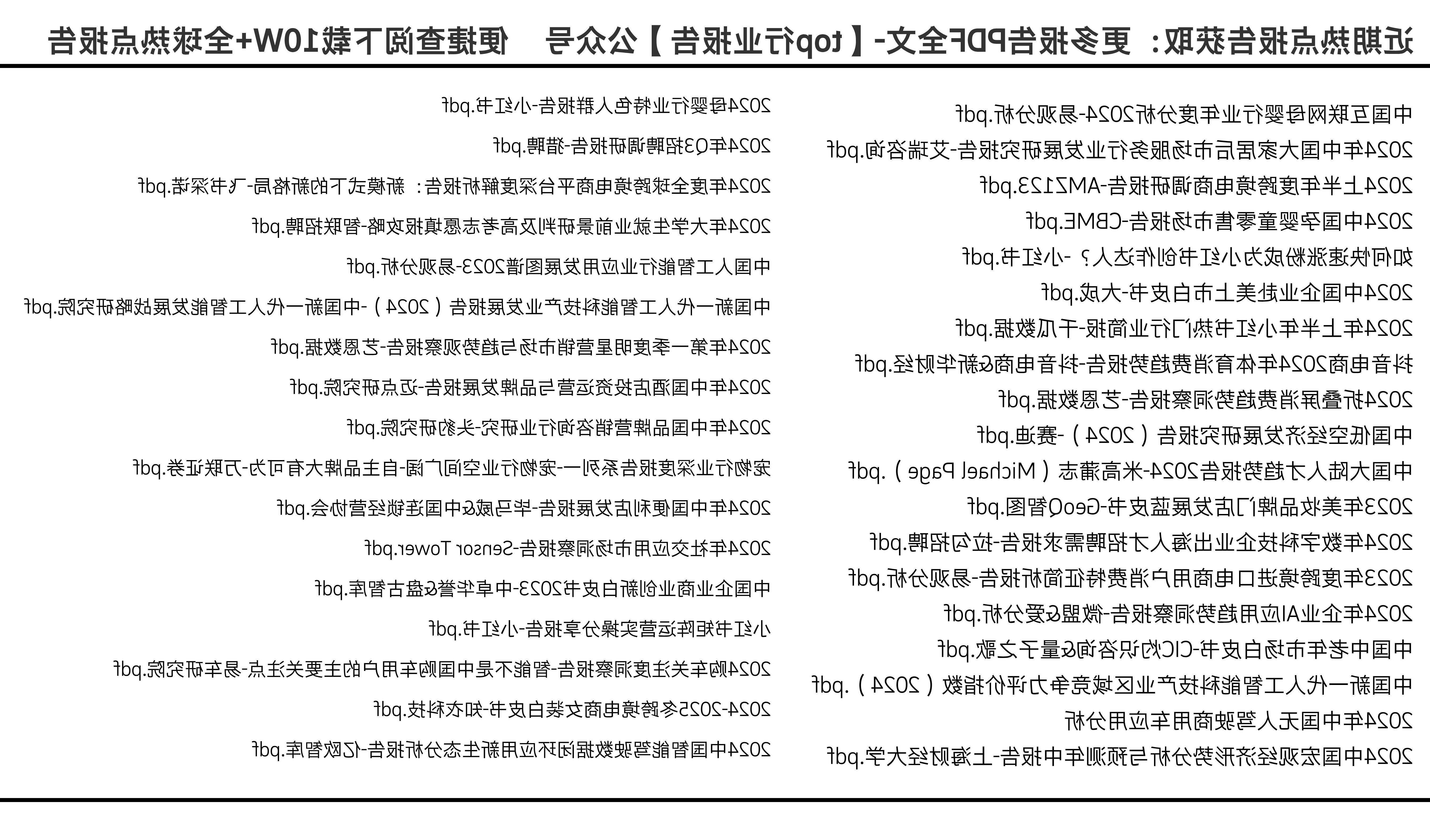 正版资料免费大全资料,实地执行考察设计_SP72.233