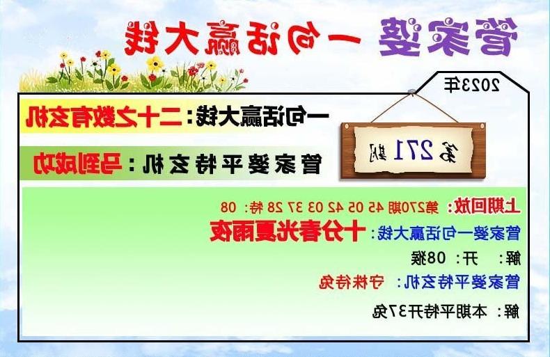 管家婆一肖一码100中奖技巧,高效实施方法解析_M版95.612