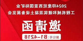 管家婆2024正版资料大全｜精选解释解析落实