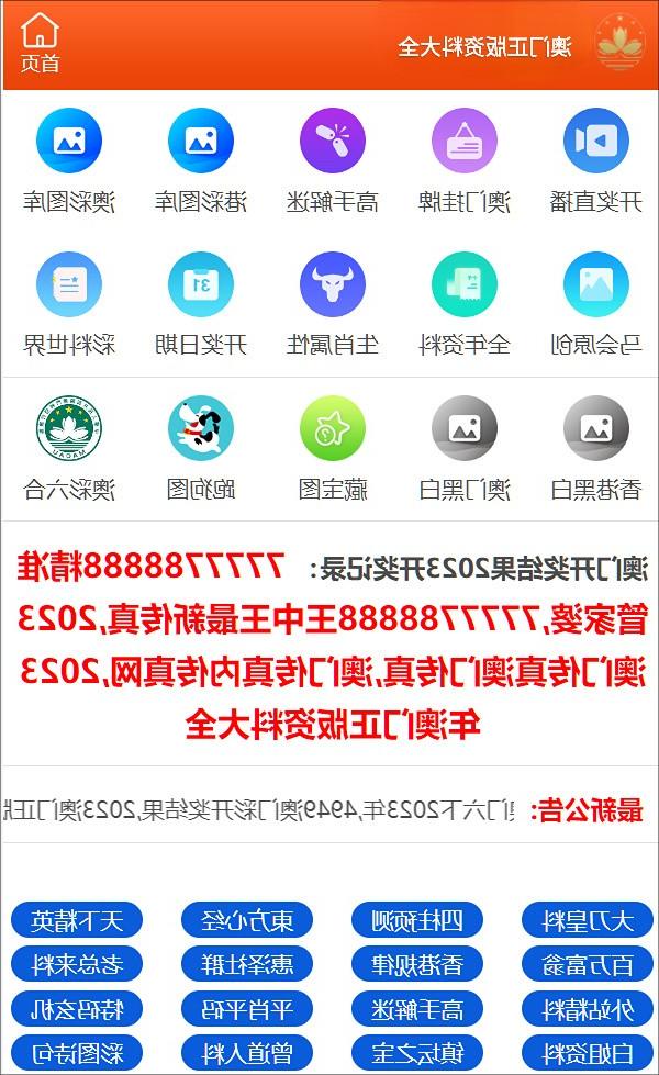 澳门一码一码100准确张子慧｜全面解读说明