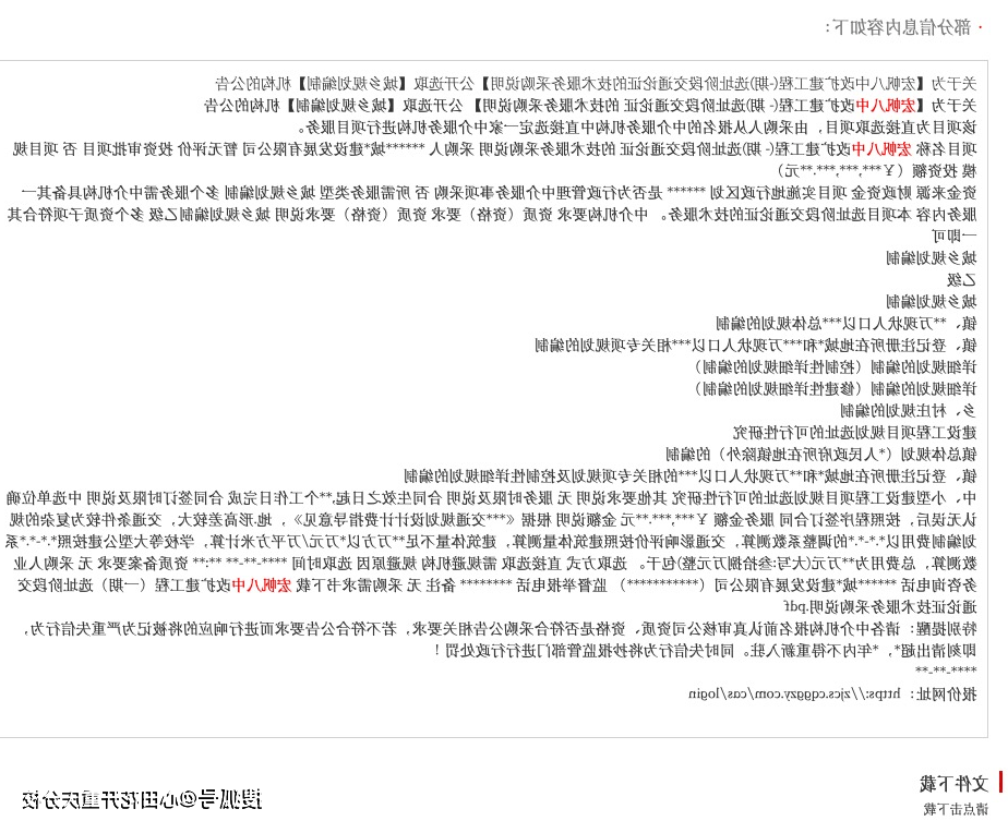 管家婆八肖版资料大全相逢一笑：内部文件，内容详尽