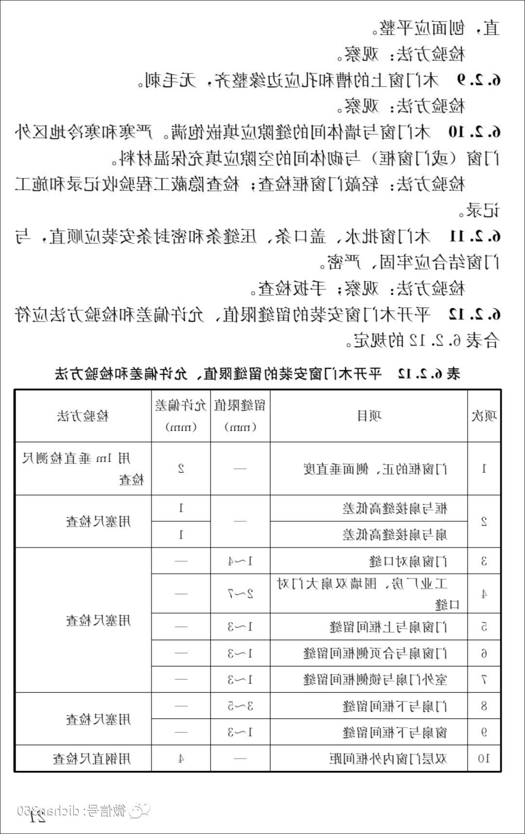 新门内部资料精准大全：内部文件，内容详尽