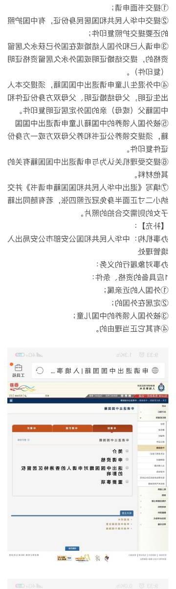 72396王中王网站｜多元化方案执行策略