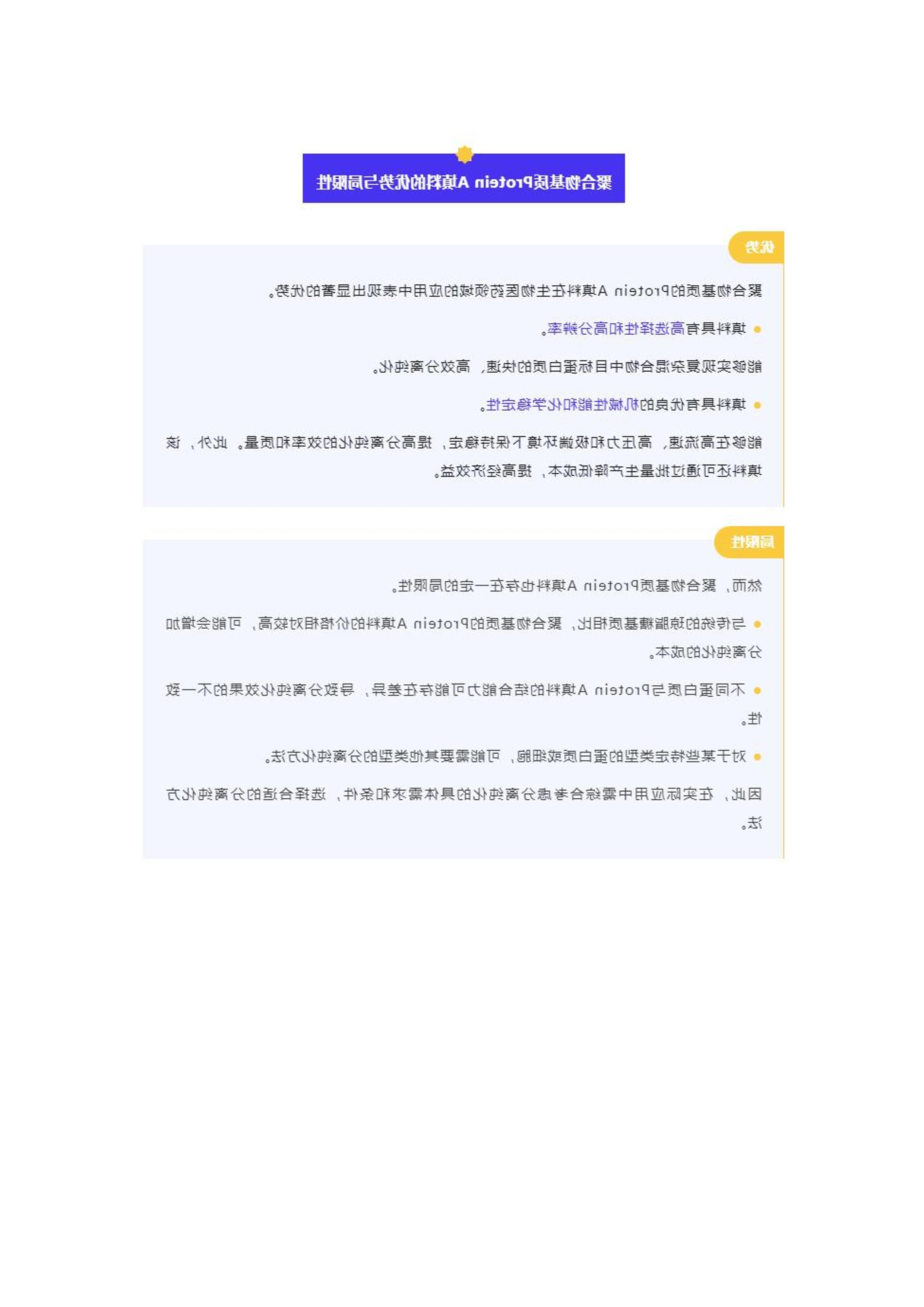 2024年正版资料免费｜词语释义解释落实