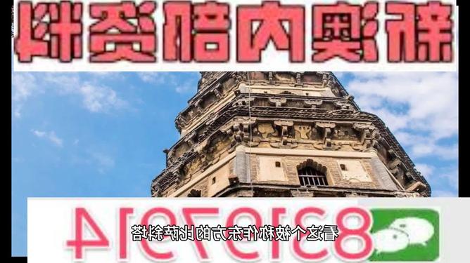 澳门正版精准免费资料旅游团｜全面数据应用分析