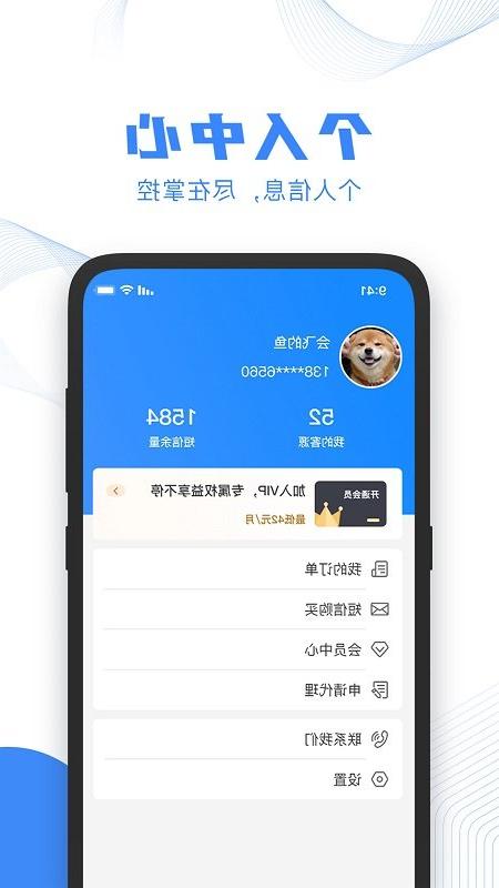 挖客APP体验之旅，探索全新世界，启程下载挖客APP