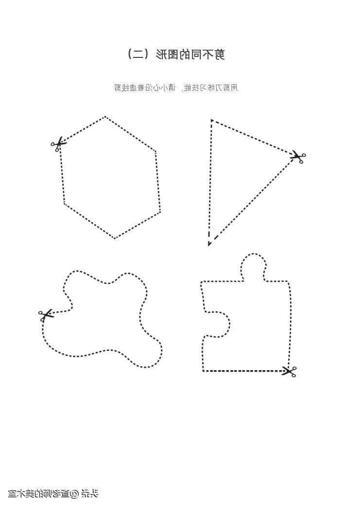 数字时代工具革新，剪刀下载与创意无限拓展