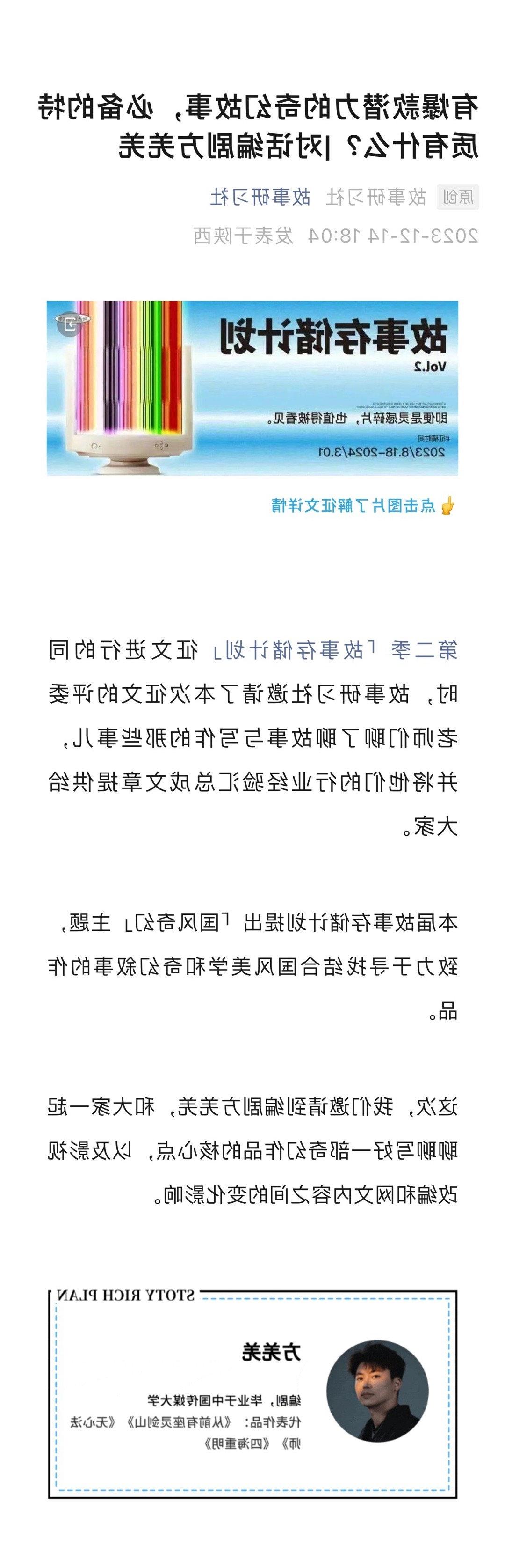 每天读点故事下载，探索故事世界，为生活添彩